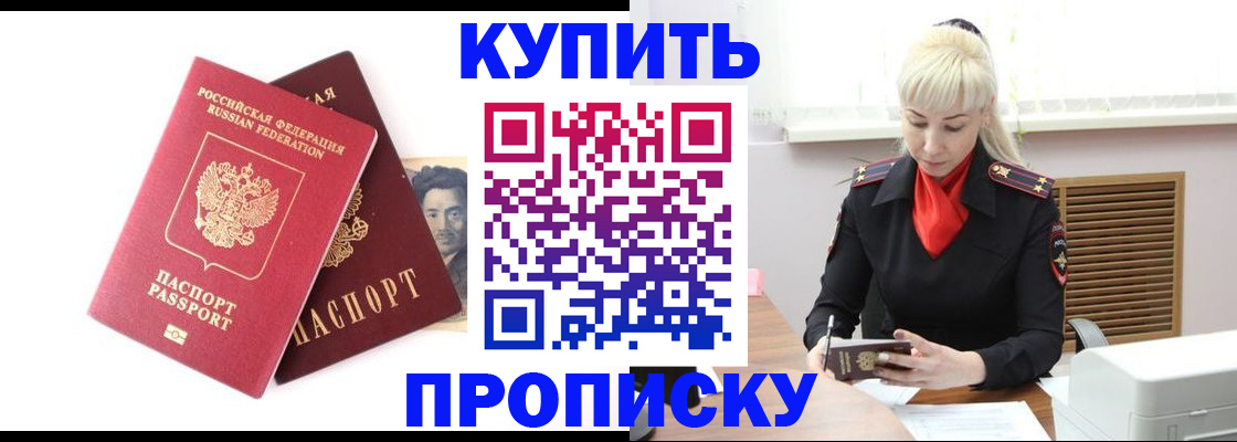 временная регистрация законно в Ржеве