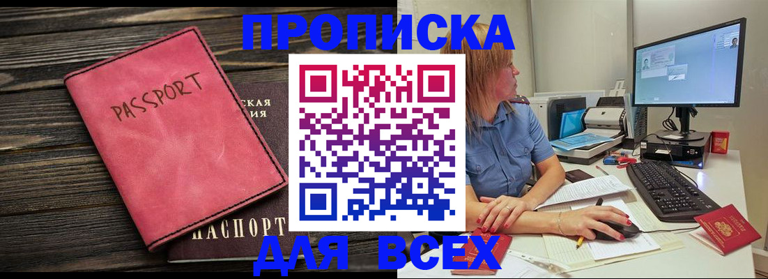 регистрация в Ржеве